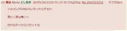 9012 B