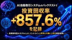 747505 B