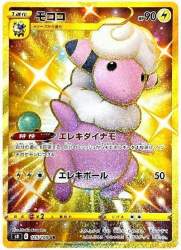 86680 B