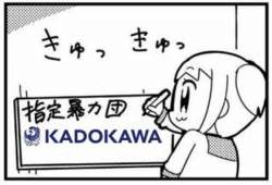 31833 B