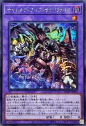 182959 B