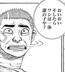 52496 B