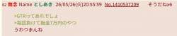 48374 B