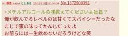 44167 B