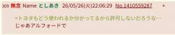 50280 B