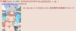 206901 B
