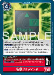85391 B