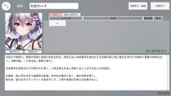 499067 B