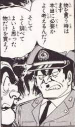 413971 B
