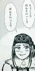 145404 B