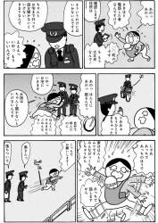 358653 B