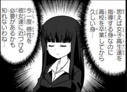 38582 B