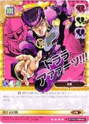 137458 B