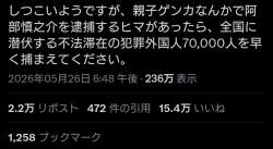 148399 B