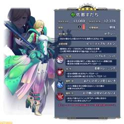 295859 B