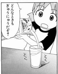50533 B