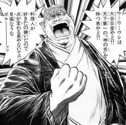 69044 B