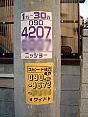21241 B