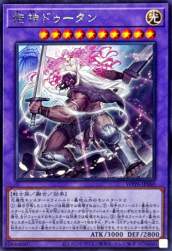 208627 B