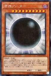 81717 B