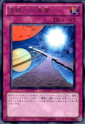 74618 B