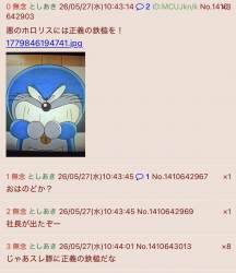 134695 B