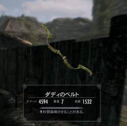 133976 B