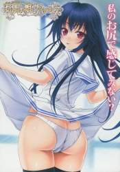 77984 B