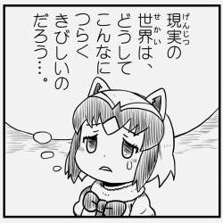 357790 B