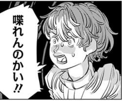 49464 B