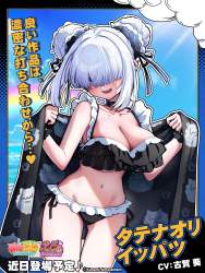 258844 B