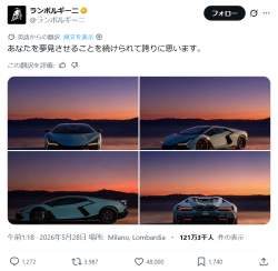 769713 B