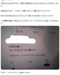 79697 B