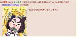 166420 B