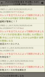 496554 B