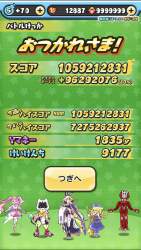 3397327 B