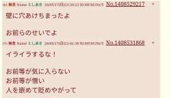 33583 B