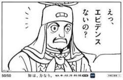 14859 B