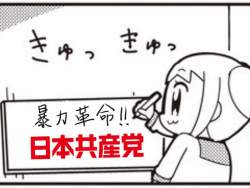 94769 B