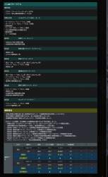 380777 B