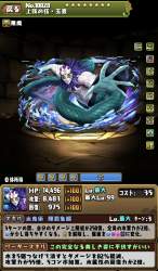 520952 B