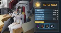 4137513 B