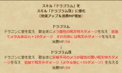 139229 B