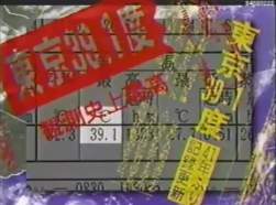 4978997 B