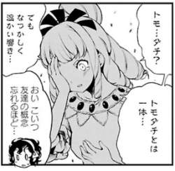 72436 B