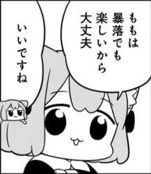 99073 B