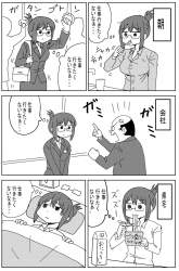 555202 B