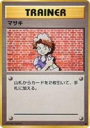 39672 B