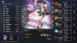 2613643 B