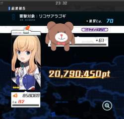 245872 B